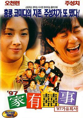 国产精品国产三级国产三级人妇